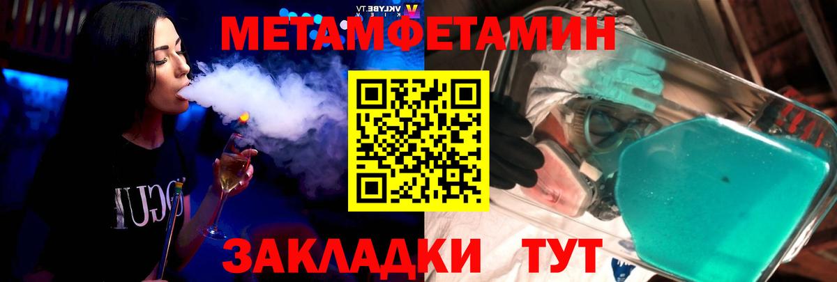 Кировск  Amphetamine VHQ  Вход с VPN 