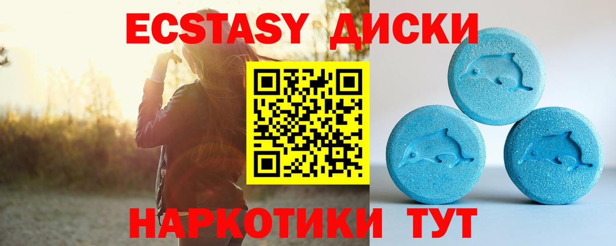 Кировск  Ecstasy  Вход с VPN  Экстази louis Vuitton  как найти закладки  Ecstasy XTC 
