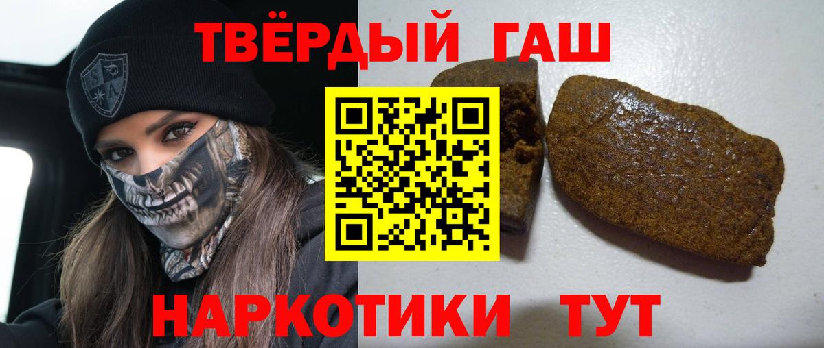 ГАШ Кировск