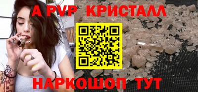 бутират Кунгур