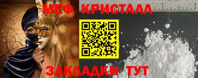 бутират Кунгур