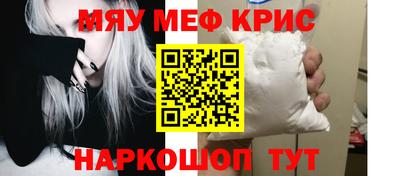 мескалин Ливны