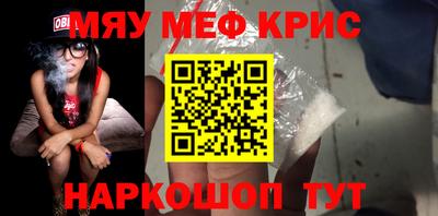 мескалин Ливны