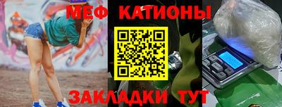 мескалин Ливны