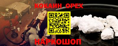кокаин перу Кулебаки
