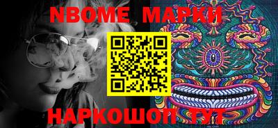 бутират Кунгур