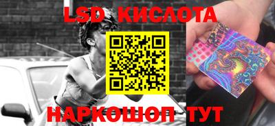 бутират Кунгур