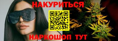 мескалин Ливны
