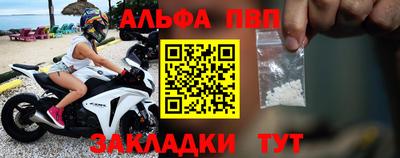 бутират Кунгур