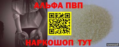 мескалин Ливны