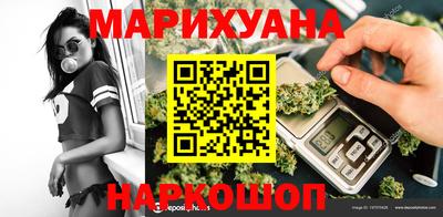 бутират Кунгур
