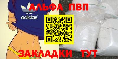 Альфа ПВП Ликино-Дулёво