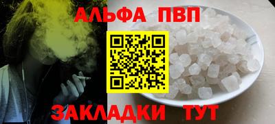 Альфа ПВП Ликино-Дулёво