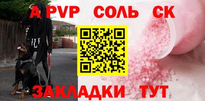 бутират Кунгур