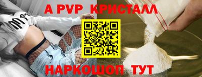бутират Кунгур
