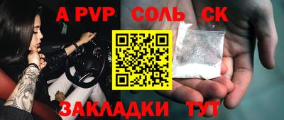 бутират Кунгур