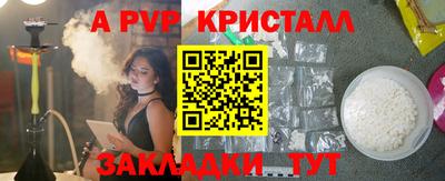 Альфа ПВП Ликино-Дулёво
