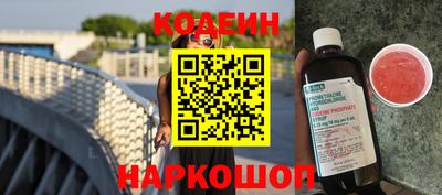 бутират Кунгур