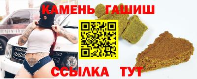 бутират Кунгур