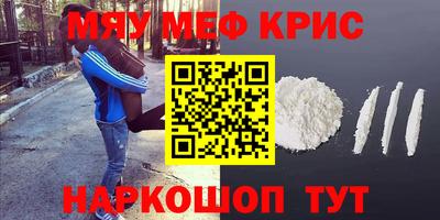 мескалин Ливны