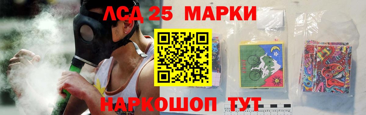 omg рабочий сайт  LSD-25 экстази ecstasy  Вход с VPN  Кировск 