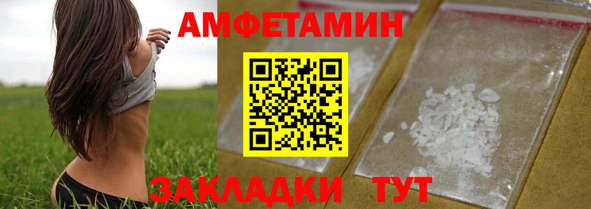 МЕТАМФЕТАМИН винт Кировск