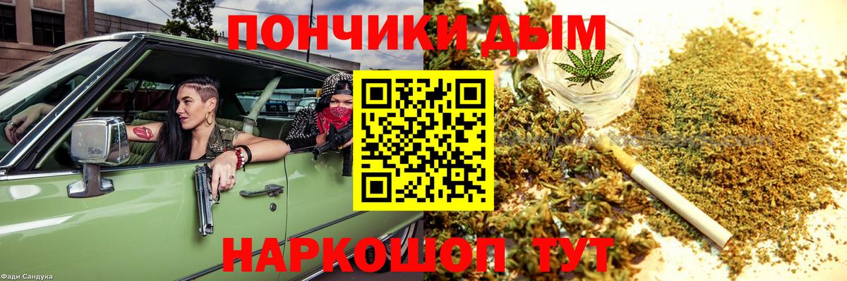 МАРИХУАНА тримм  Вход с VPN  Марихуана Bruce Banner  Конопля MAZAR  Кировск 